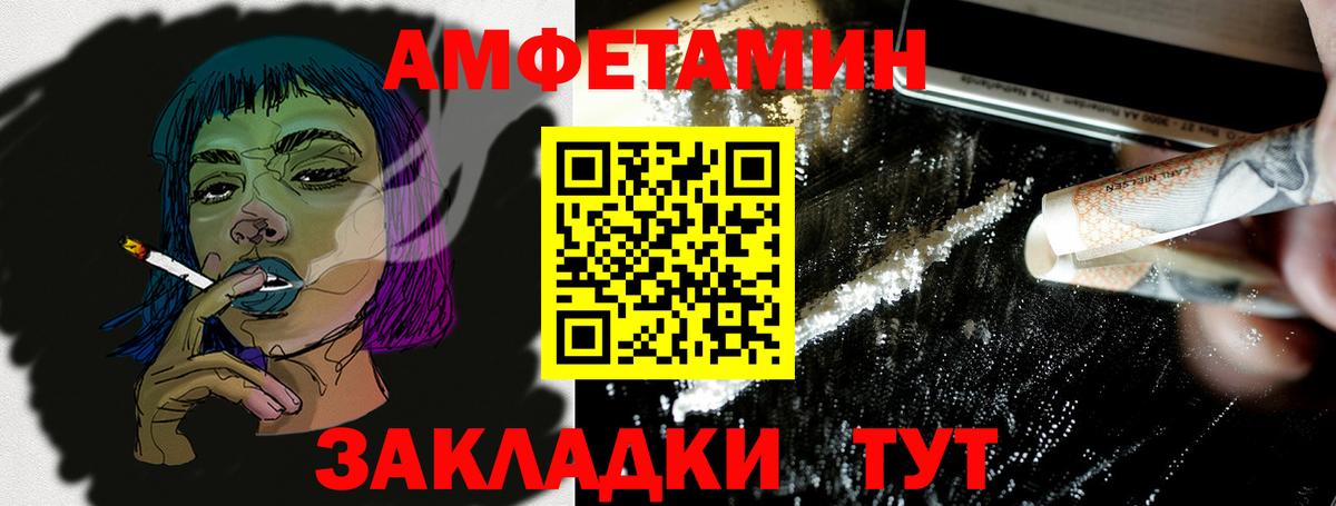 Кунгур  АМФЕТАМИН  Вход с VPN  АМФЕТАМИН 97% 