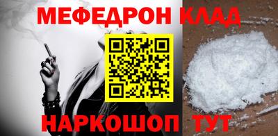 MESCALINE Донецк