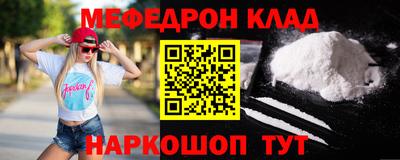 MESCALINE Донецк
