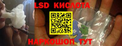 MESCALINE Донецк