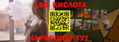MESCALINE Донецк