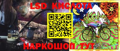 MESCALINE Донецк