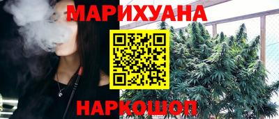 MESCALINE Донецк