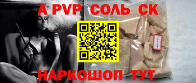 меф Донской