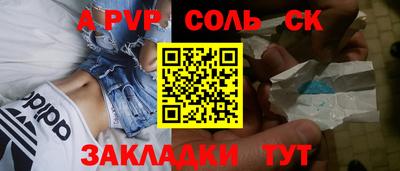 MESCALINE Донецк