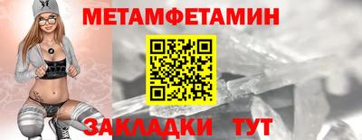 MESCALINE Донецк