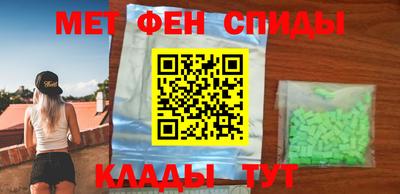 меф Донской