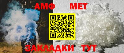 меф Донской
