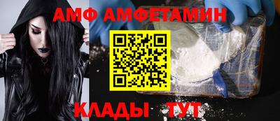 меф Донской