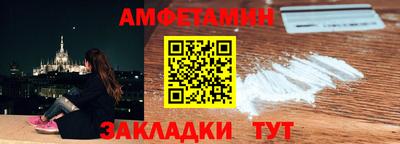 MESCALINE Донецк