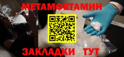 меф Донской
