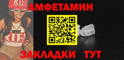 меф Донской