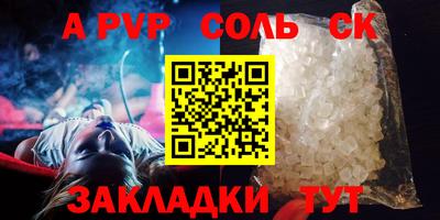 MESCALINE Донецк