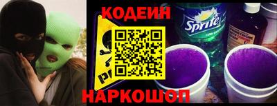 MESCALINE Донецк