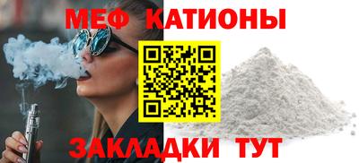 MESCALINE Донецк