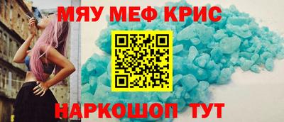меф Донской