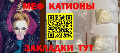 MESCALINE Донецк