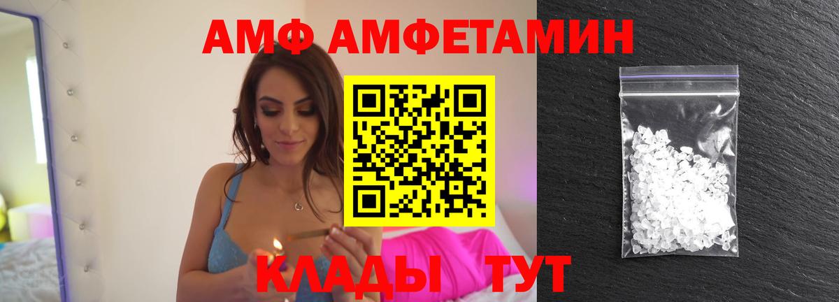 Первитин витя  Вход с VPN  Кунгур 