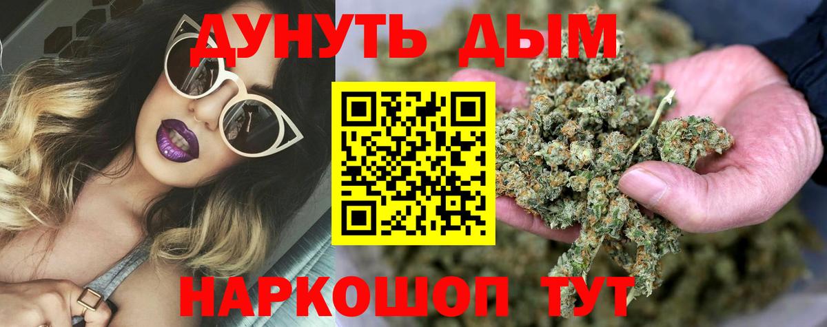 Шишки марихуана SATIVA & INDICA Кунгур