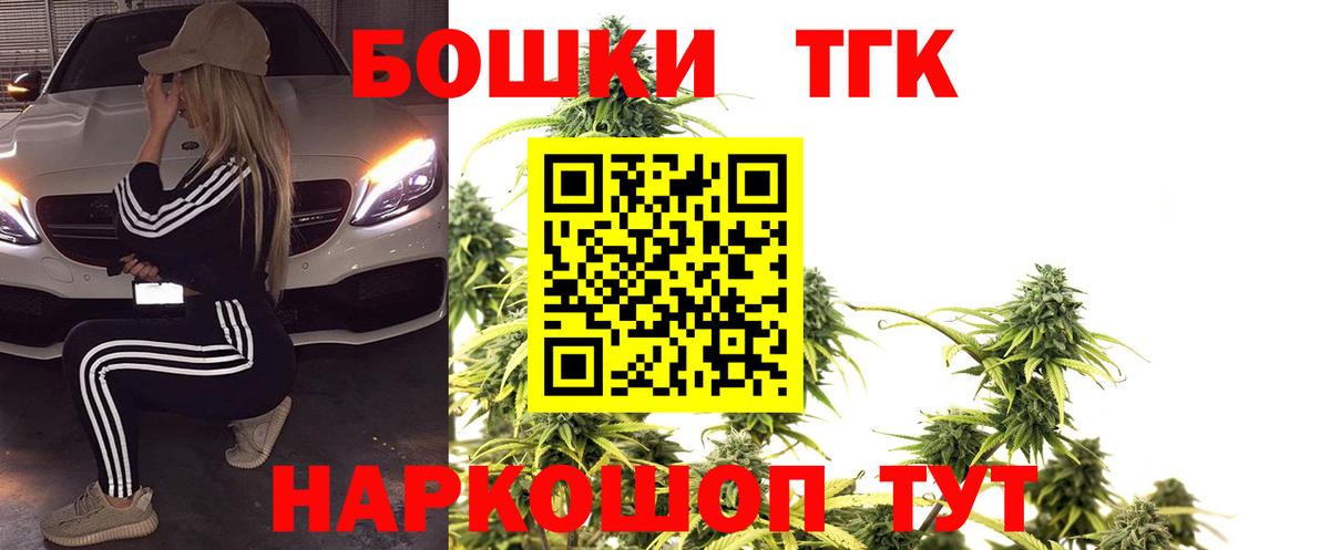 Бошки Шишки тримм  Вход с VPN  Кунгур  Марихуана план 